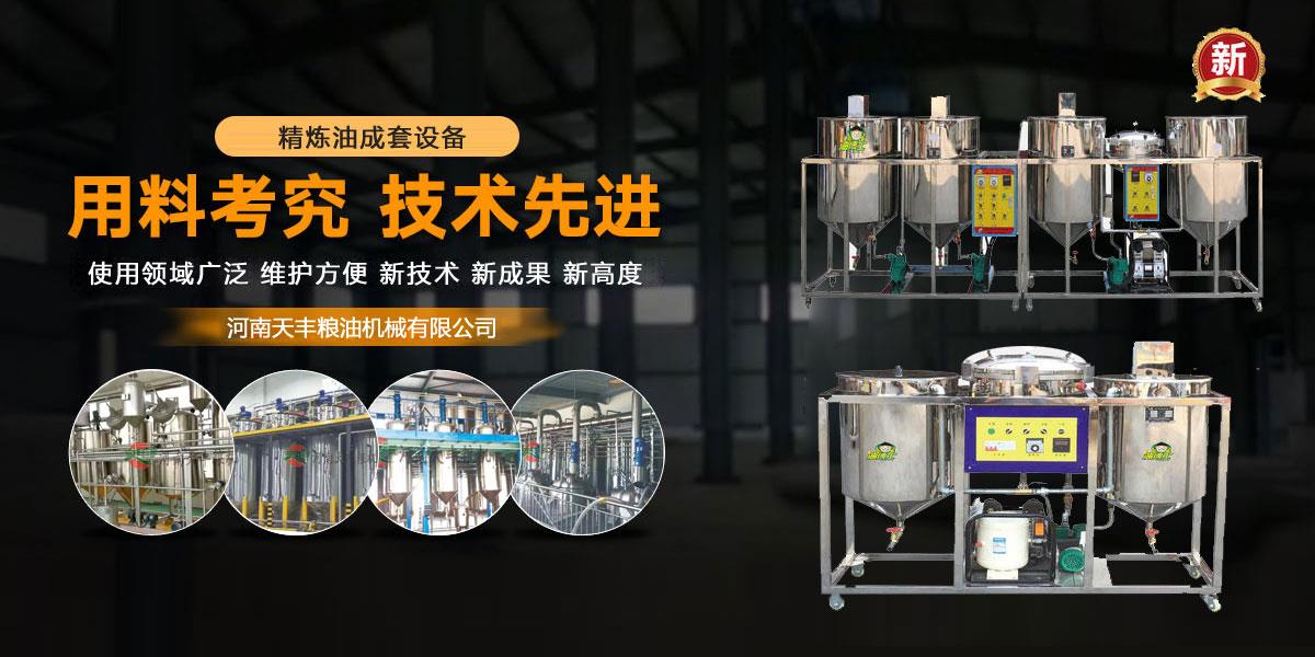 小米加工設備,大米加工機械,玉米加工成套設備