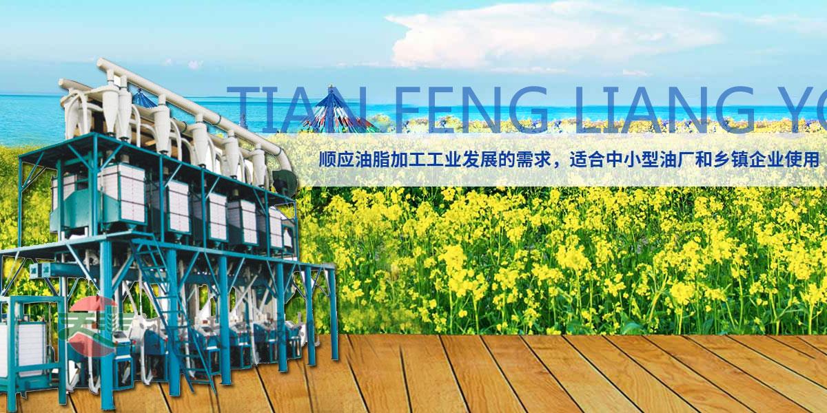 小米加工設備,大米加工機械,玉米加工成套設備